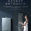 卡萨帝（Casarte）热水器 JSQ31-16CDA(12T)U1 商品缩略图12