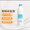 简爱原味裸酸奶1.08kg 商品缩略图0