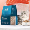 鲜朗猫粮低温烘焙猫粮鸡肉味全期全阶猫粮线下款4.8kg/袋 商品缩略图1