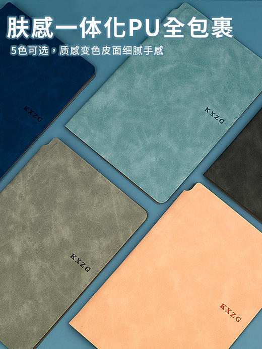 【肤感一体化 PU全包裹】小白板草稿纸皮质白板笔记本桌面记事板写字板可擦A5手写板办公计划板便携式备忘录白板本 商品图3