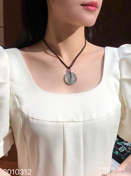 2010312，玻璃木纳飘花平安扣裸石，玻璃木纳飘花平安扣裸石。具体价格微信咨询 商品图7