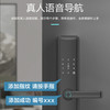 海尔（Haier）指纹锁 HFH-08E-U1 联网版 商品缩略图14