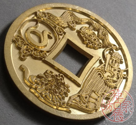 古泉书馆文创 十二生肖花钱 蛇 雕母 文房铜镇 DH0019 商品图1