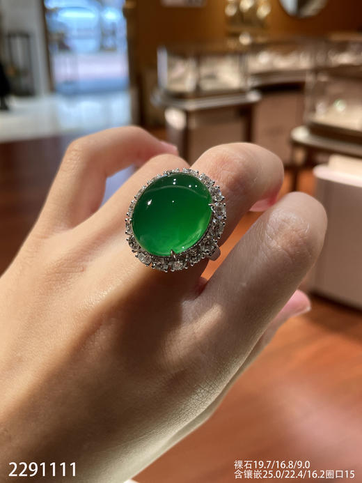 2291111，高冰艳绿蛋面戒指。具体价格微信咨询 商品图5