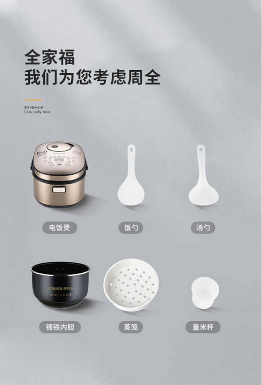 康巴赫IH立体电饭煲 商品图5