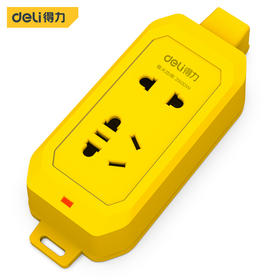 得力T18298无线电源插座1+1组合孔(黄)