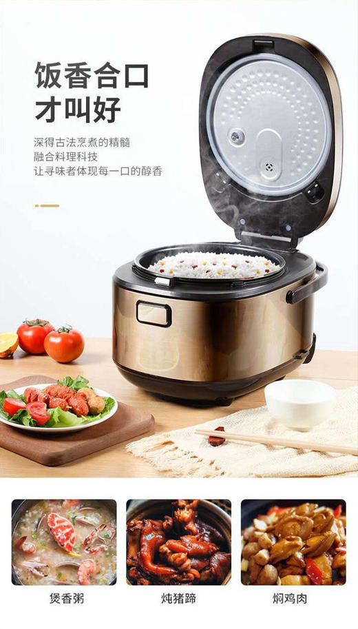 康巴赫IH立体电饭煲 商品图1