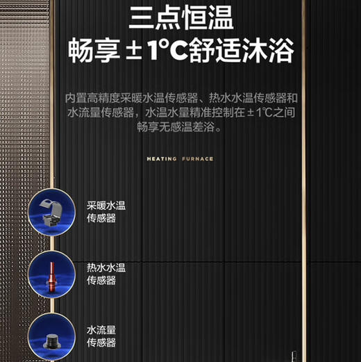 海尔（Haier）壁挂炉 L1PB26-HJ3(T) 板换式 商品图9