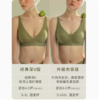 素肌良品果冻条软支撑舒适内衣固定杯- MX074+MX181-FX 商品缩略图1
