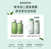 innisfree悦诗风吟绿茶平衡保湿套装 商品缩略图2