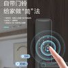 海尔（Haier）指纹锁 HFH-08E-U1 联网版 商品缩略图9