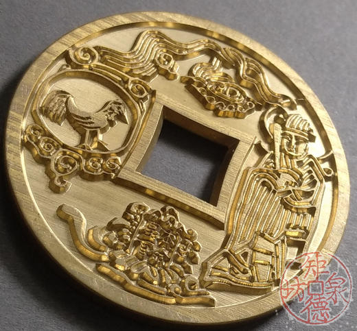 古泉书馆文创 十二生肖花钱 鸡  雕母 文房铜镇  DH0019 商品图1