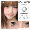 BOLLYCON 奥莉三色灰 | 年抛 商品缩略图0