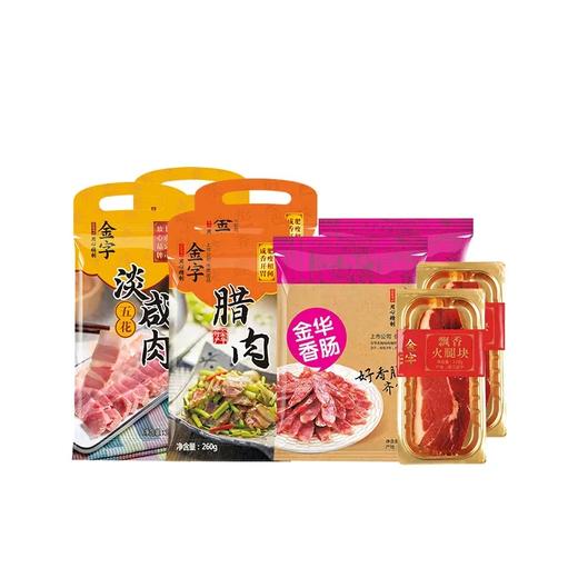 金字 鸿运吉礼 老金华腊味组盒【实物/卡券】 商品图2