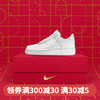 NIKE AIR FORCE 1 AF1空军一号男运动鞋休闲板鞋 315122-111-001 商品缩略图0