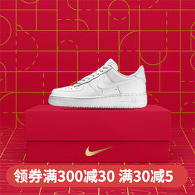 NIKE AIR FORCE 1 AF1空军一号男运动鞋休闲板鞋 315122-111-001