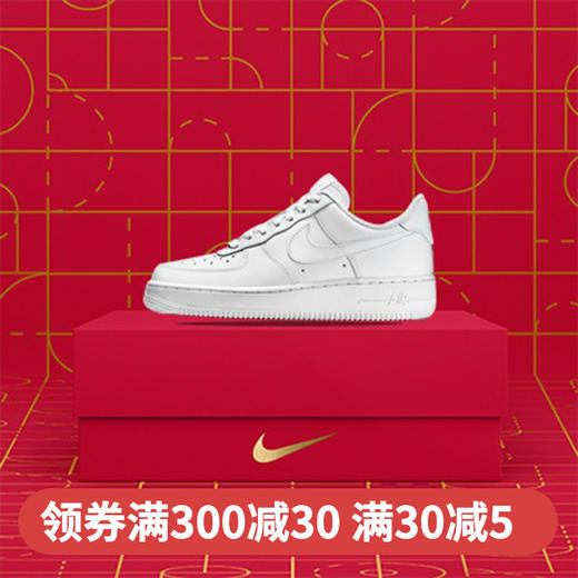 NIKE AIR FORCE 1 AF1空军一号男运动鞋休闲板鞋 315122-111-001 商品图0