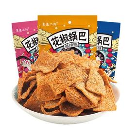 襄遇二阳 花椒锅巴 三口味任选