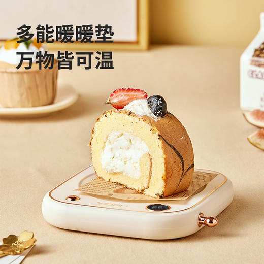 【80℃暖杯垫】秋冬加热杯垫恒温暖暖杯55-80度 热牛奶加热底座保温水杯暖杯垫 商品图2