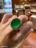 2291111，高冰艳绿蛋面戒指。具体价格微信咨询 商品缩略图1