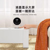 西屋踢脚线取暖器石墨烯雾化加湿负离子WTH225 商品缩略图2