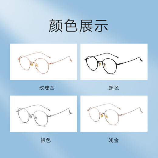 普莱斯PT813A 钛合金 文艺幼圆 男女通用 四色可选 商品图6