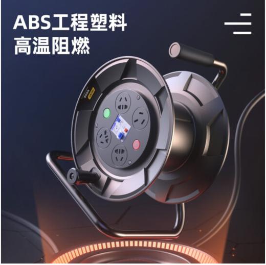 得力电缆线盘16A(黑) 商品图4