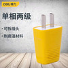 得力T18296电源插头二插10A(黄) 商品缩略图0