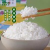 东璞五福丝苗米 新米2.5 kg嚼劲软糯 唇齿留香 粒粒甄选 真空锁鲜包装 商品缩略图2