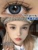 黑魔法蓝（硅水凝胶）14.5mm 着色13.9mm【年抛】 商品缩略图0