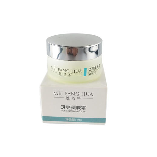 魅芳华透靓（亮）美肤霜30g祛黄亮肤提亮改善暗黄 商品图0