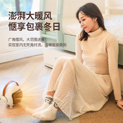 【干衣暖被取暖 一机多用】空人桌面迷你暖风机烘干机 家用小型取暖器 遥控定时 倾斜断电 商品图2
