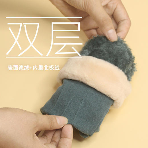 （2双装）保暖手套加绒加厚，毛口保温自发热开车骑行运动触屏手套EH-DR-08 商品图1