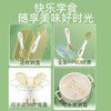 维迪熊婴幼儿硅胶勺 商品缩略图0