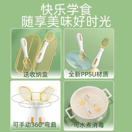 维迪熊婴幼儿硅胶勺 商品图0