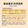 江小傲鸡肉配方猫粮天然全阶段低敏营养增肥发腮500g/袋 商品缩略图3