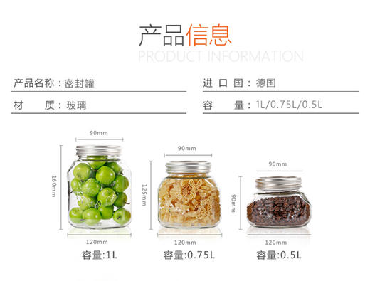 【家居】利快密封罐特惠礼盒装 1L+0.5L+0.75L 商品图1