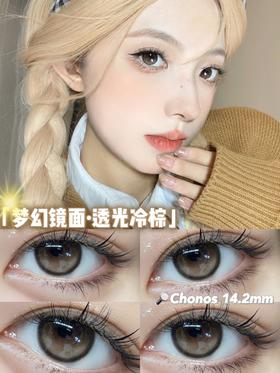 CHONOS透光冷棕/透光暖棕 10片/盒（日抛型）