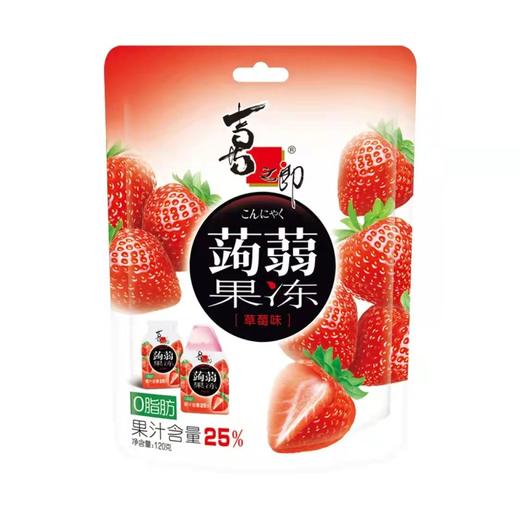 喜之郎 零脂肪 蒟蒻果冻 120g/袋 商品图6