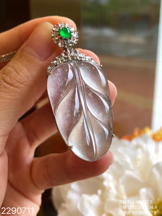 2290711，玻璃叶子吊坠。具体价格微信咨询 商品图3