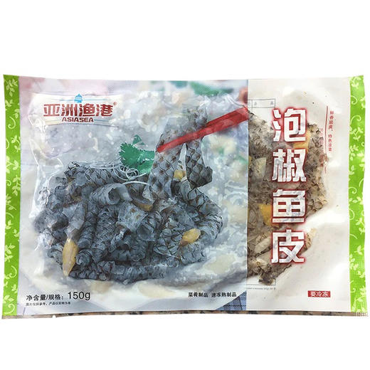 亚洲渔港泡椒鱼皮150g 商品图1