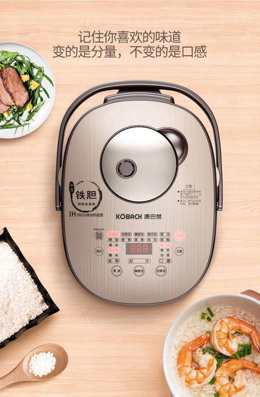 康巴赫IH立体电饭煲 商品图3