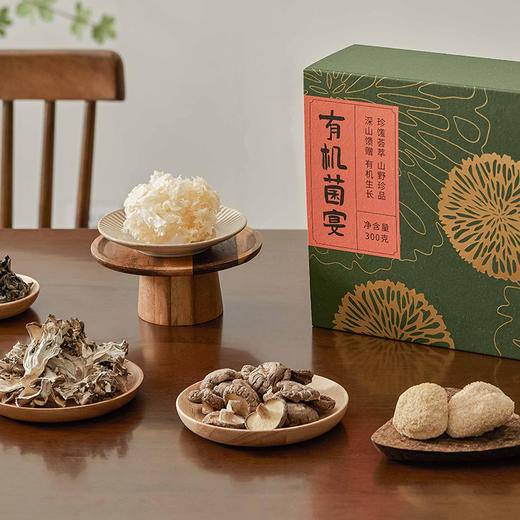 有机菌宴礼盒 商品图0
