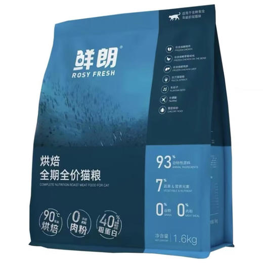 鲜朗猫粮低温烘焙猫粮鸡肉味全期全阶猫粮线下款4.8kg/袋 商品图4