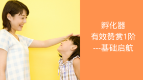 基础启航-6-资料篇 | 情绪感受词汇参考