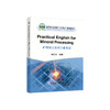 矿物加工实用专业英语= Practical English for Mineral Processing:英文/杨宏丽 商品缩略图0