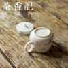 茶香记 梅花泡茶小壶110ml泡茶壶糯米釉诗文风雅陶瓷中式功夫茶具 商品缩略图3
