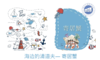 【南京】“海边的清道夫” — 寄居蟹zuo fei 商品缩略图0