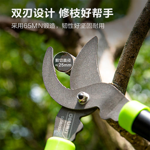 得力DL580320粗枝剪20"（绿） 商品图1