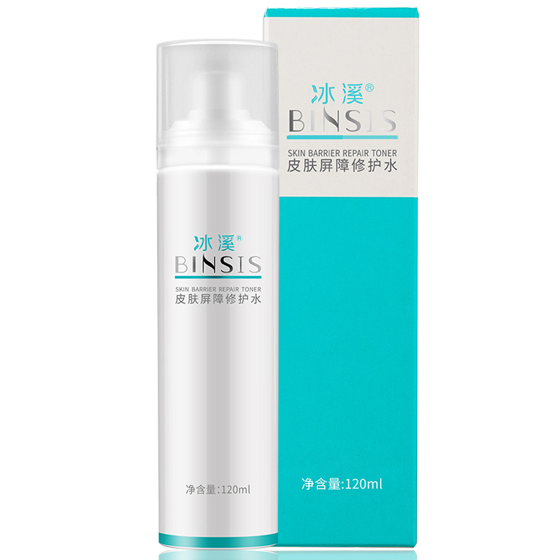 【冰溪】皮肤屏障修复水120ml 舒缓肌肤敏感肌爽肤水补水保湿